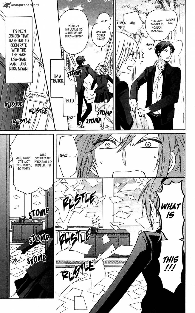 Oresama Teacher 124 3