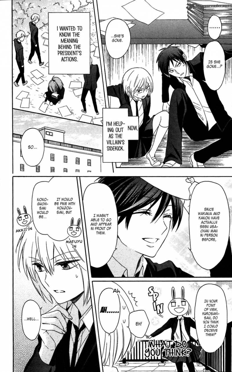 Oresama Teacher 124 4