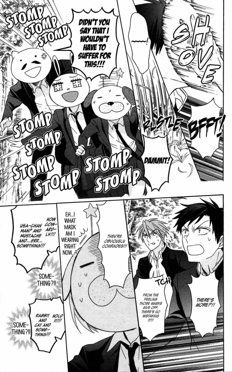 Oresama Teacher 124 9