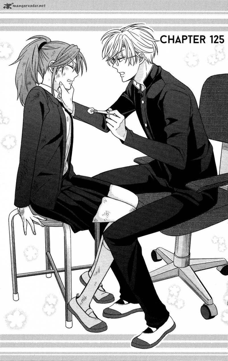 Oresama Teacher 125 1