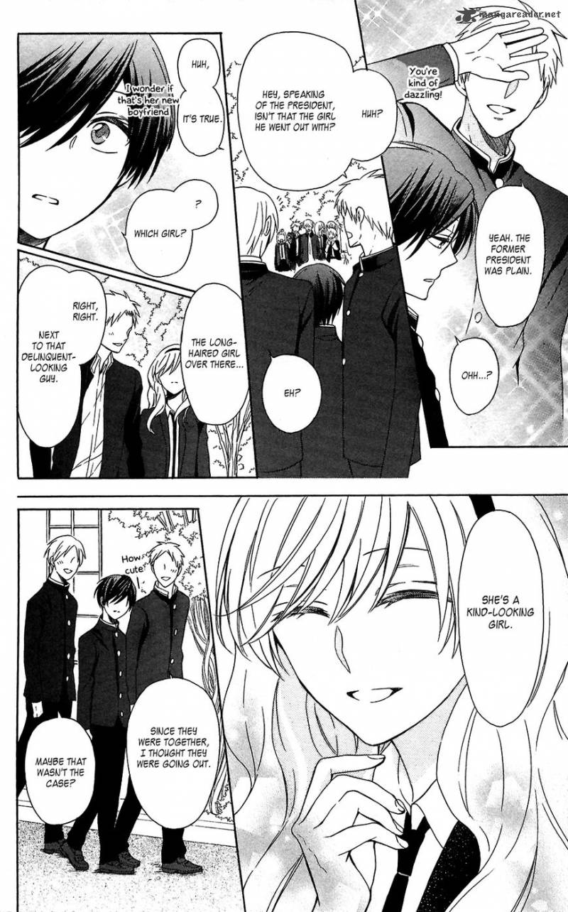 Oresama Teacher 125 10
