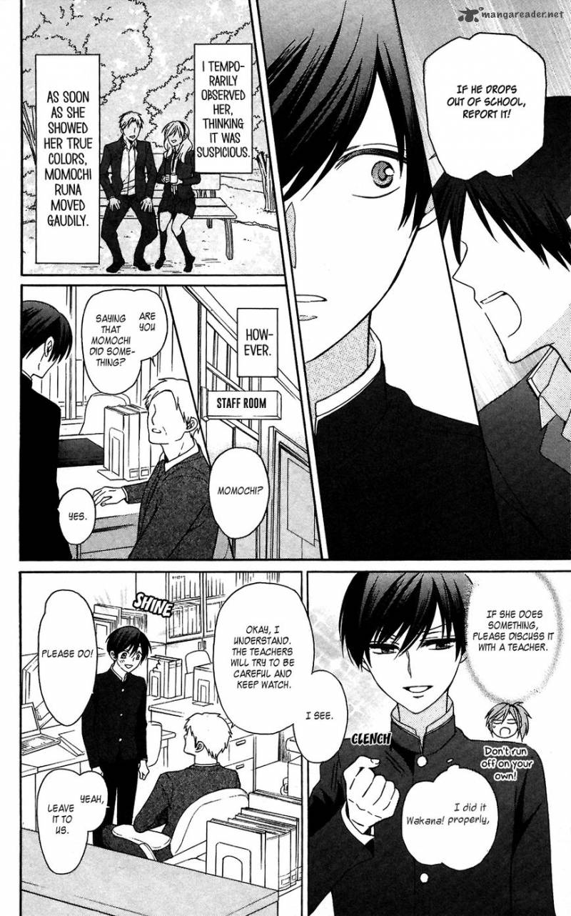 Oresama Teacher 125 11