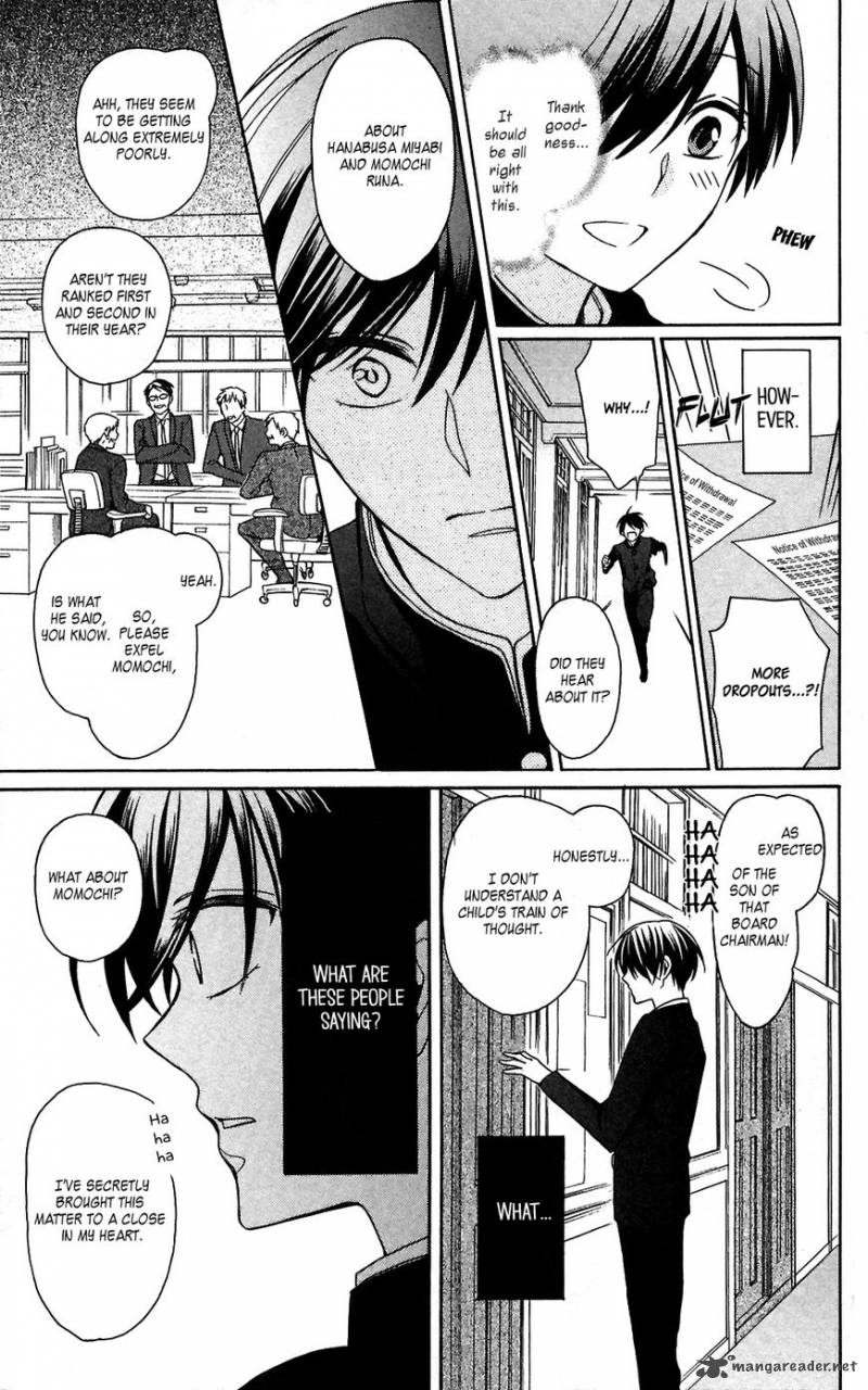 Oresama Teacher 125 12