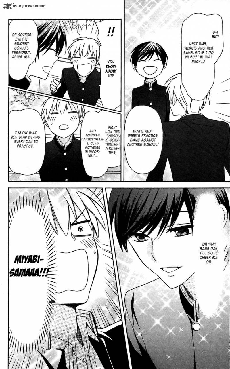 Oresama Teacher 125 15