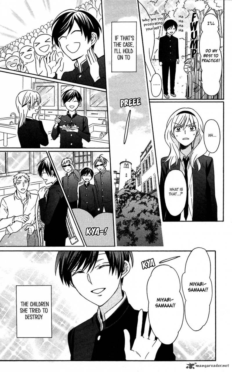 Oresama Teacher 125 16
