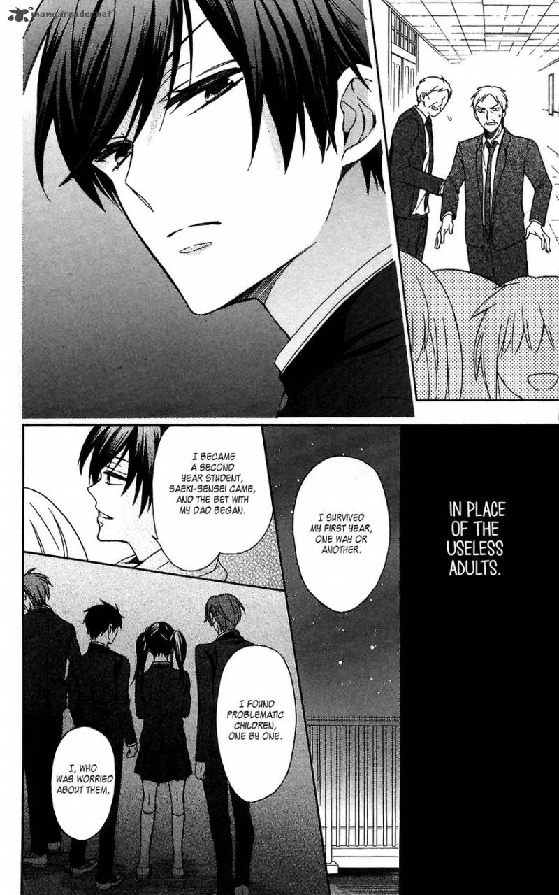 Oresama Teacher 125 17