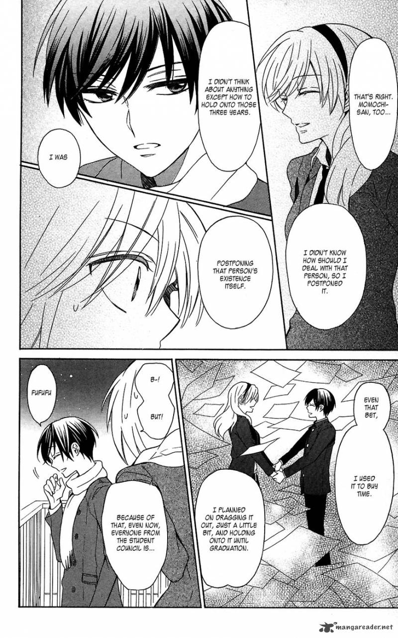 Oresama Teacher 125 20