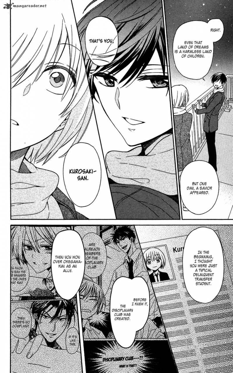 Oresama Teacher 125 22