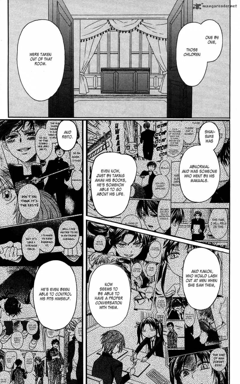 Oresama Teacher 125 23