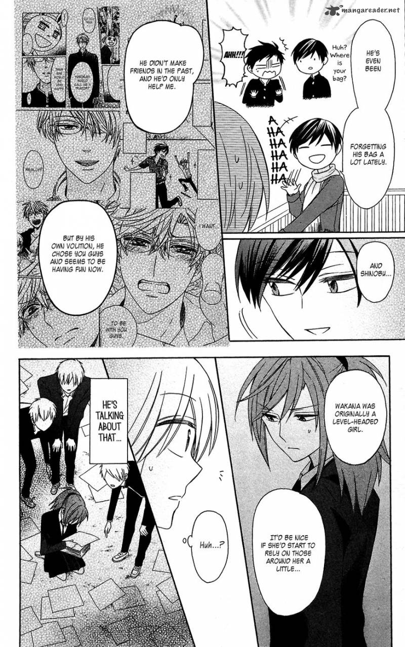 Oresama Teacher 125 24