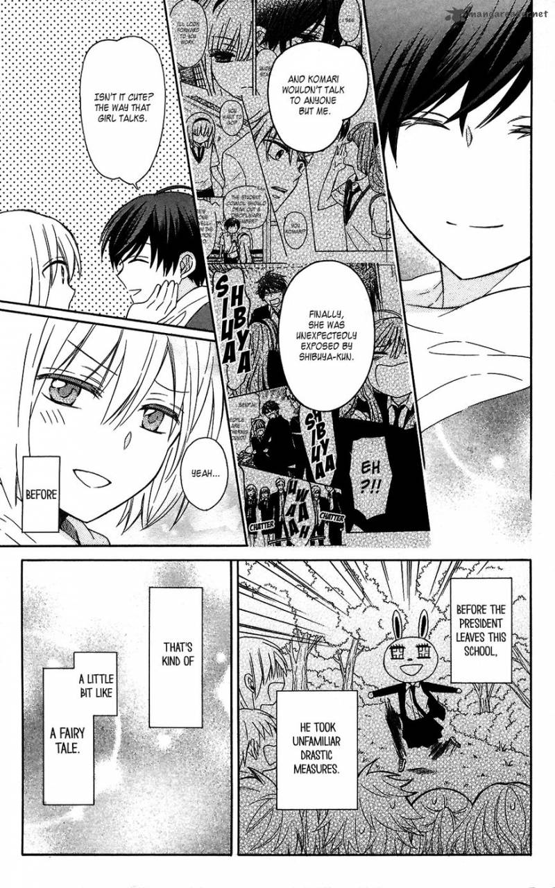 Oresama Teacher 125 25