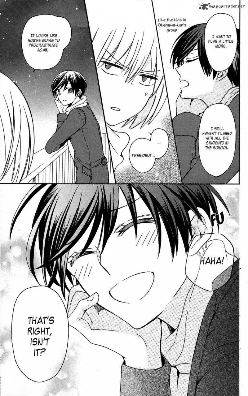 Oresama Teacher 125 27