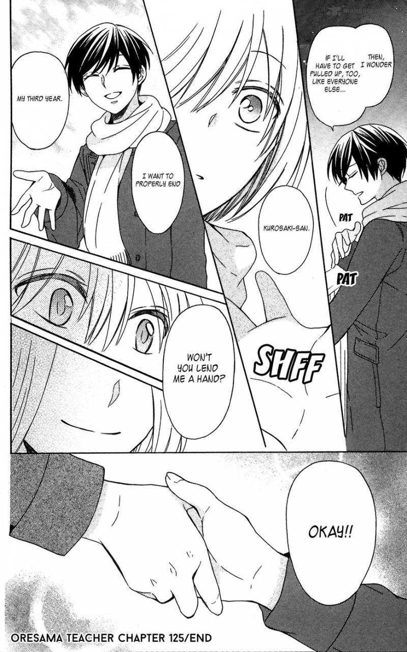Oresama Teacher 125 28