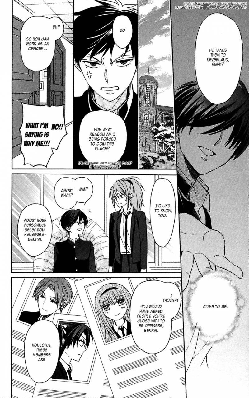 Oresama Teacher 125 4