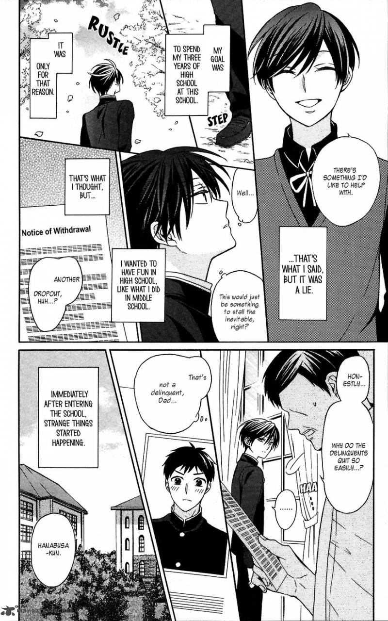 Oresama Teacher 125 6