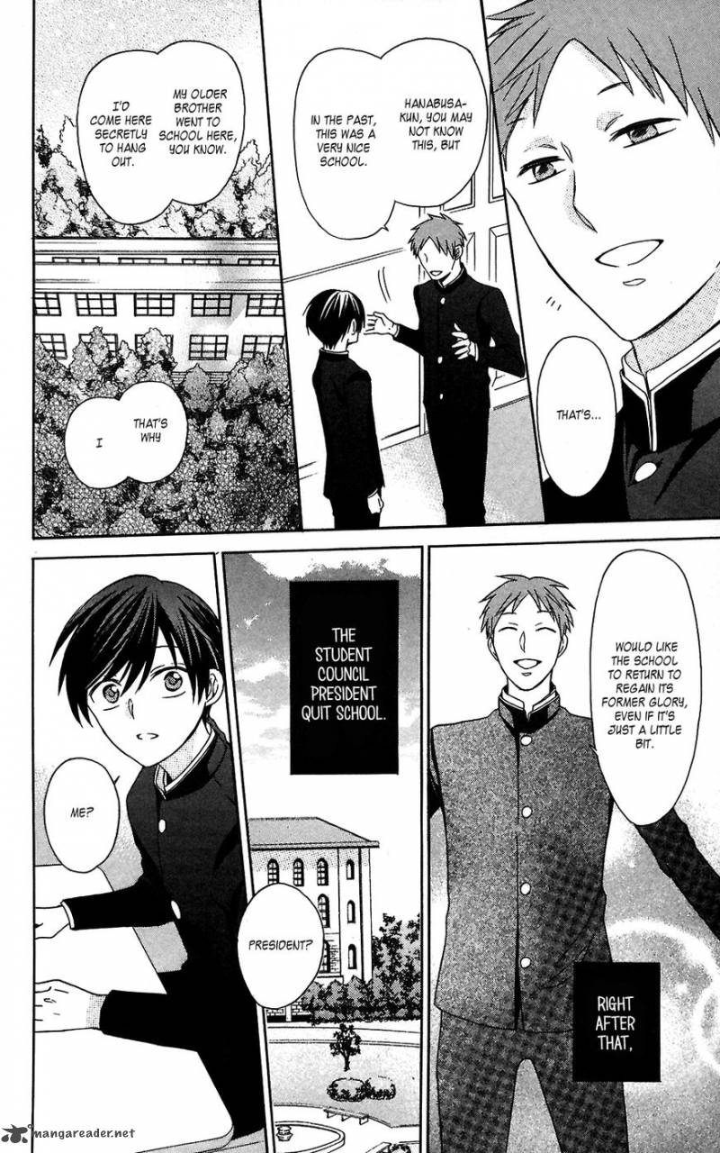Oresama Teacher 125 8