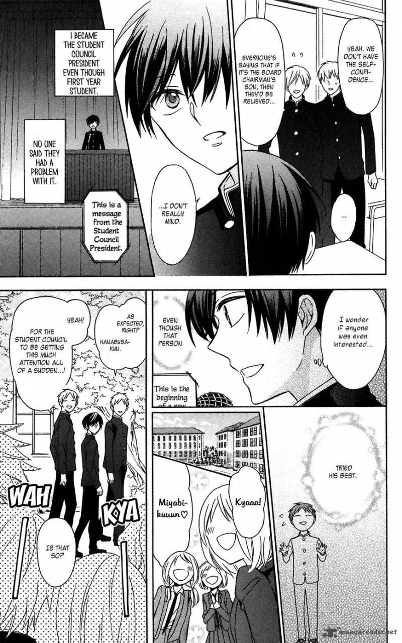 Oresama Teacher 125 9