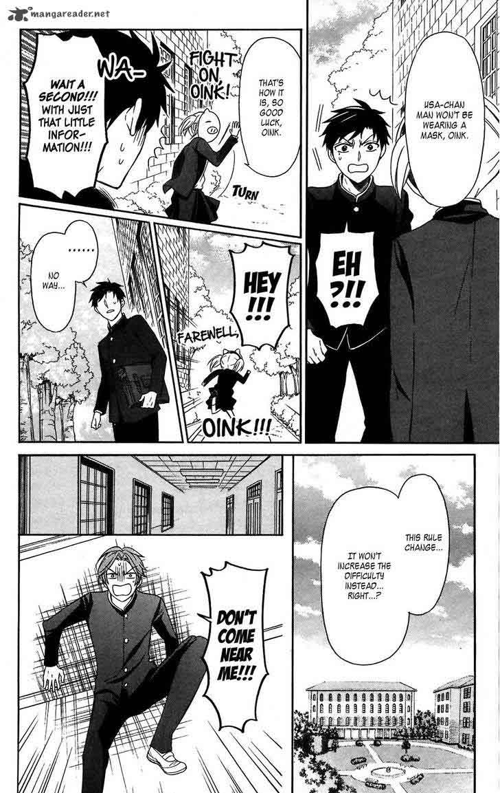 Oresama Teacher 126 6