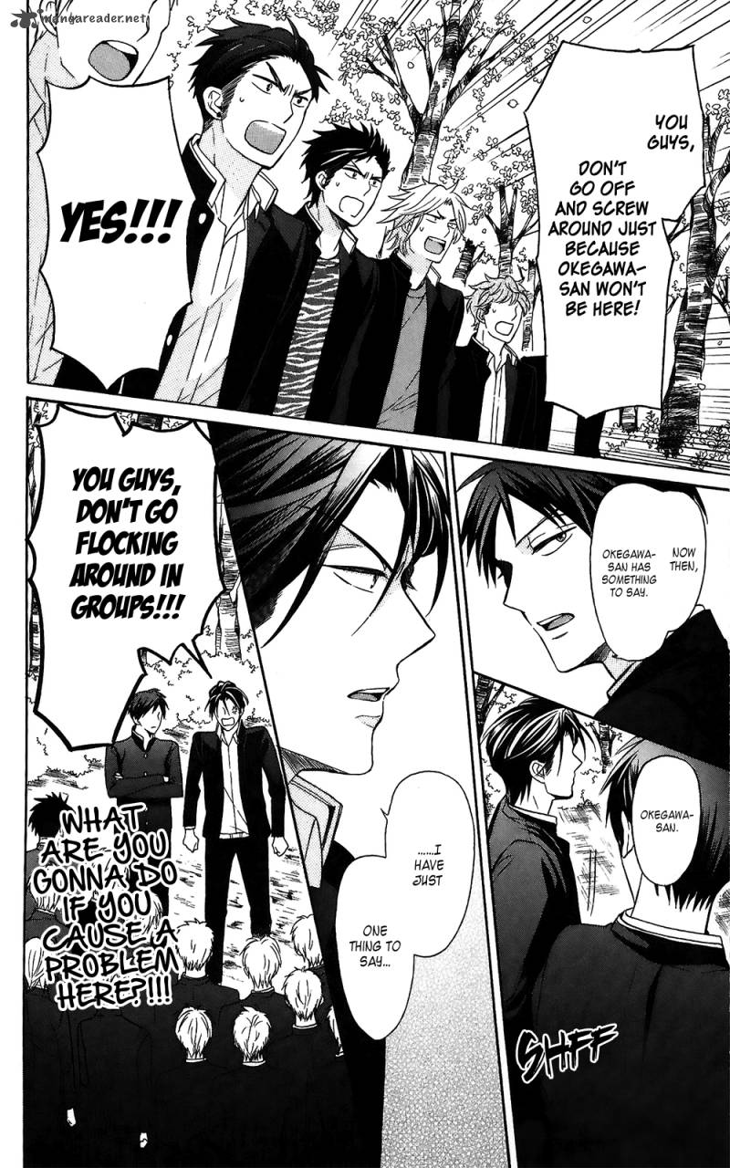 Oresama Teacher 128 10