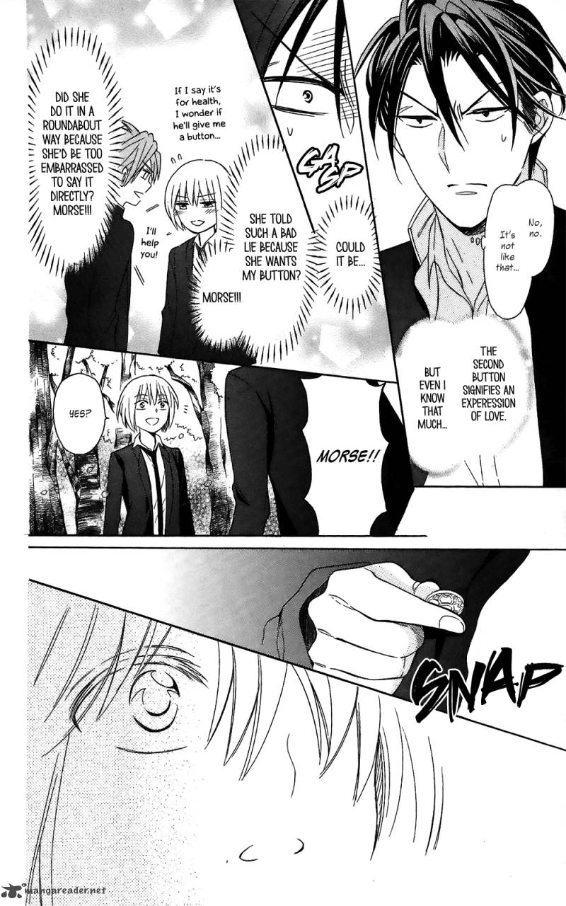 Oresama Teacher 128 14
