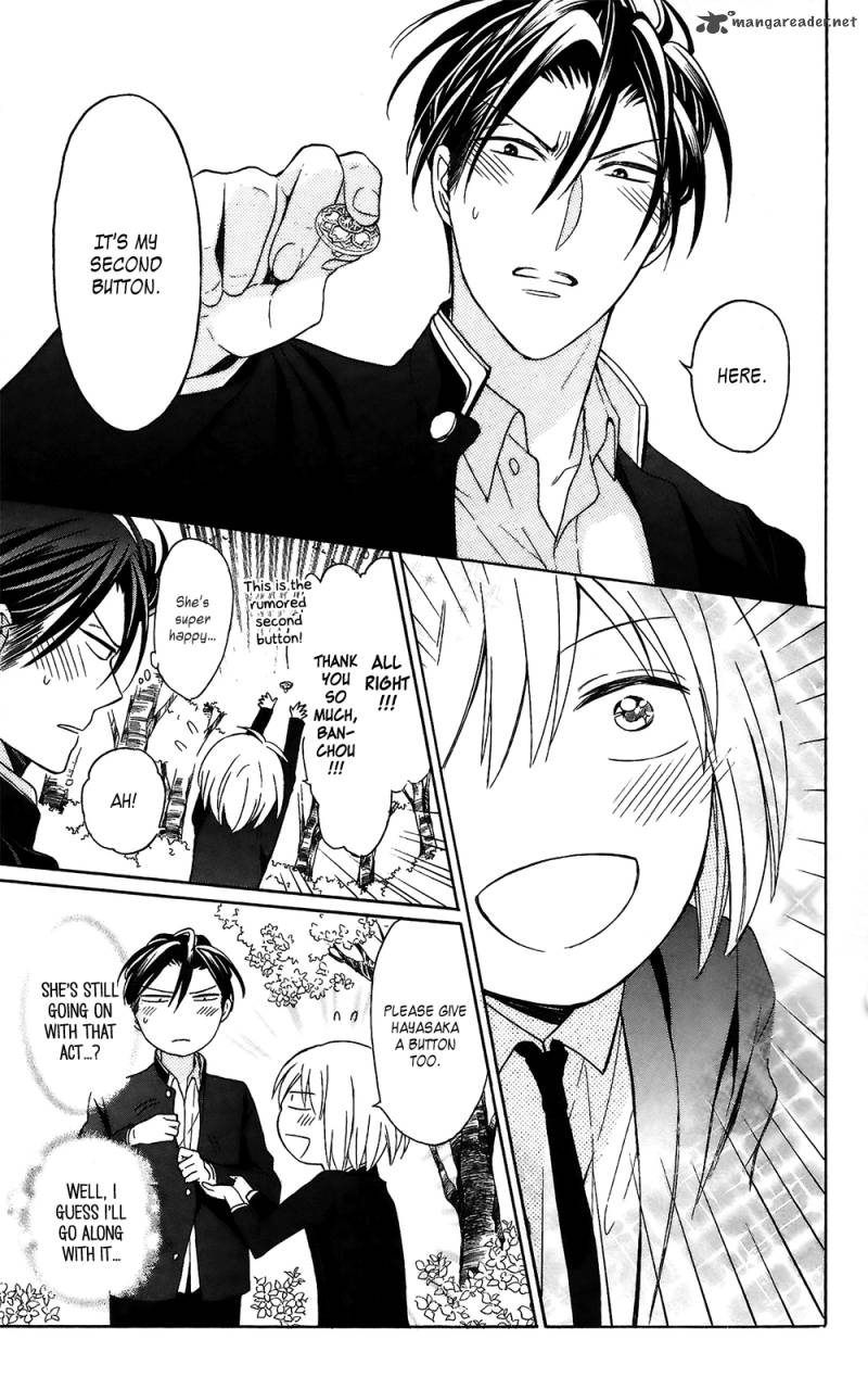 Oresama Teacher 128 15