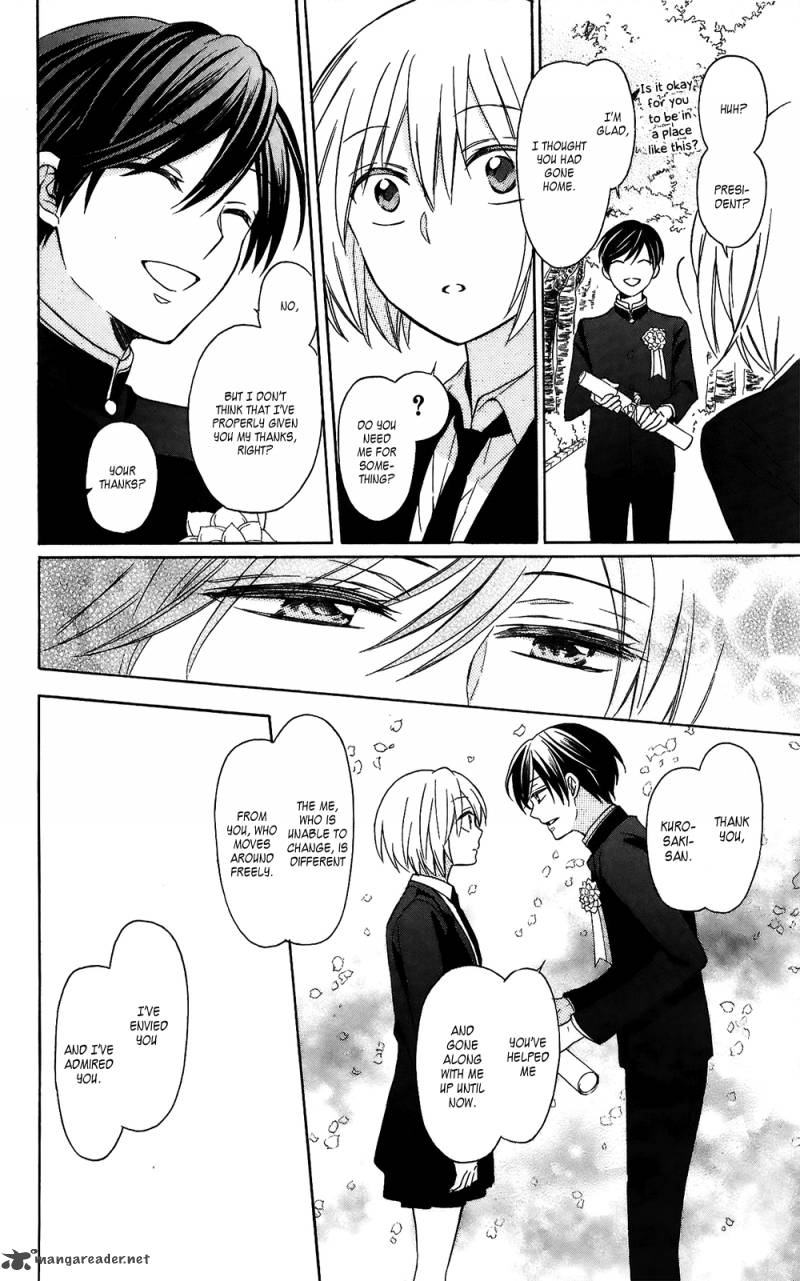 Oresama Teacher 128 28