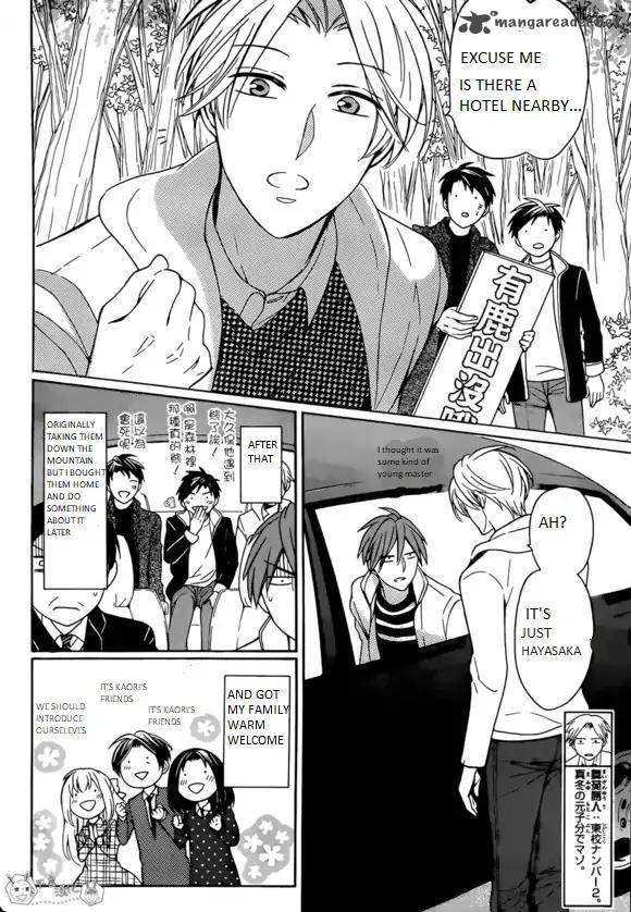 Oresama Teacher 129 10
