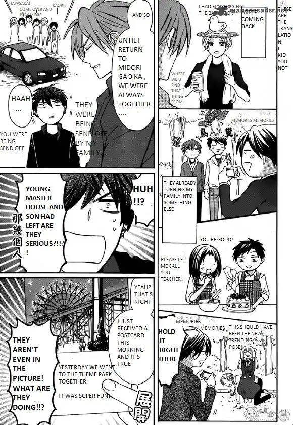 Oresama Teacher 129 11