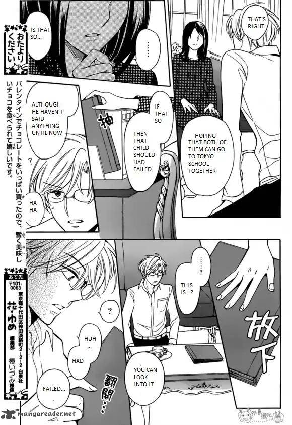 Oresama Teacher 129 15