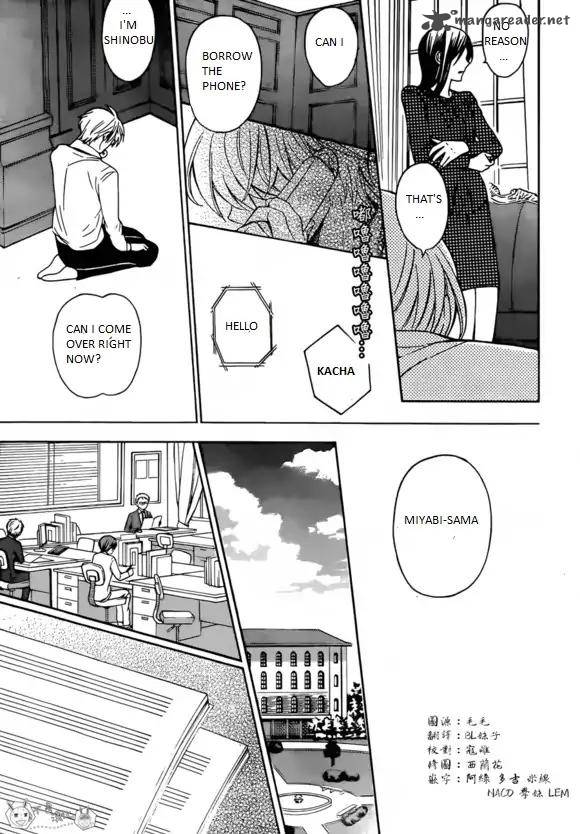 Oresama Teacher 129 17