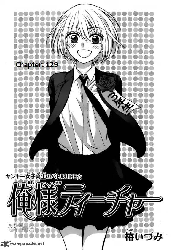 Oresama Teacher 129 3