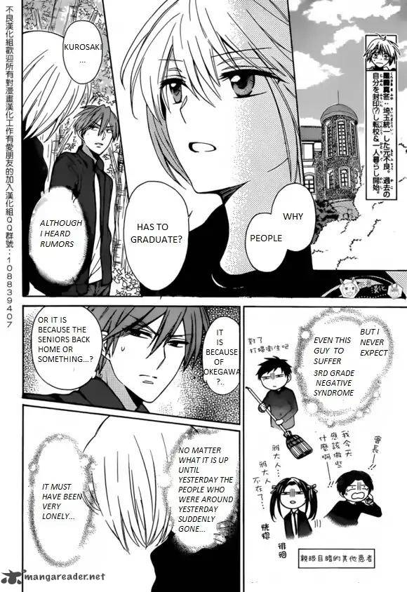 Oresama Teacher 129 6
