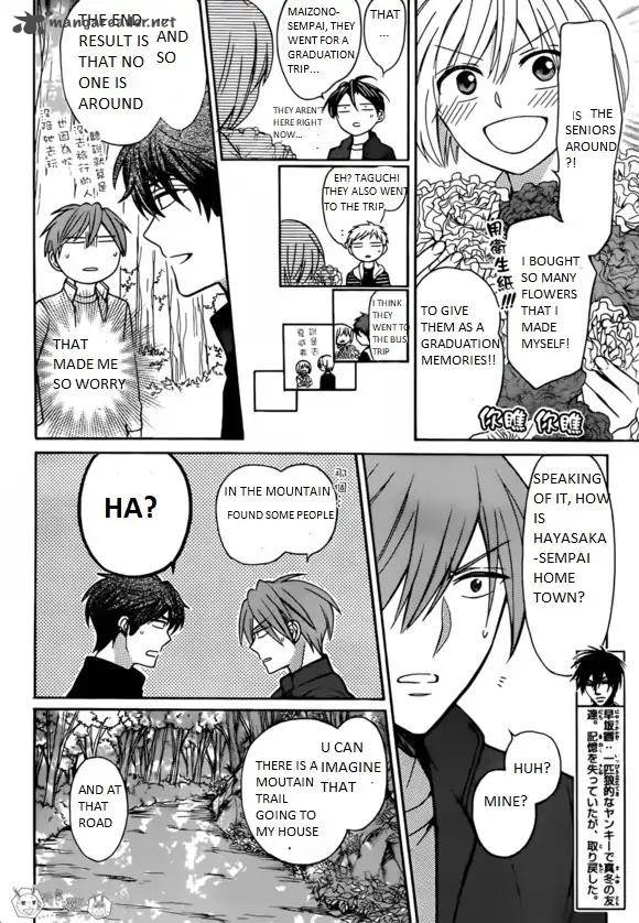 Oresama Teacher 129 8