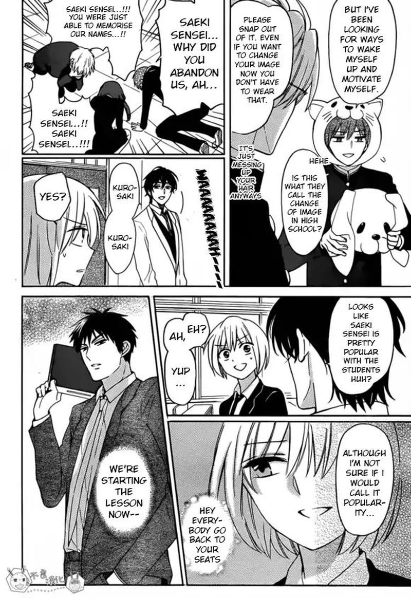 Oresama Teacher 131 10