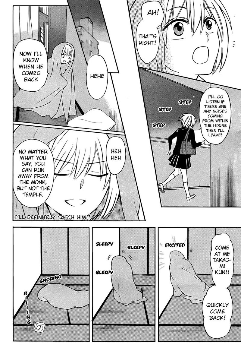 Oresama Teacher 131 12