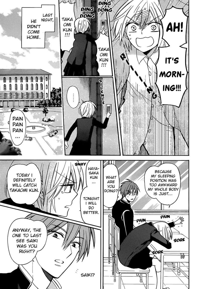 Oresama Teacher 131 13