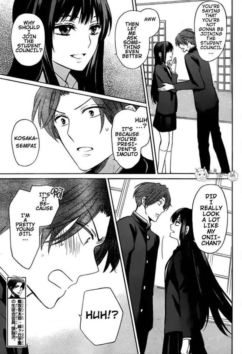 Oresama Teacher 131 17