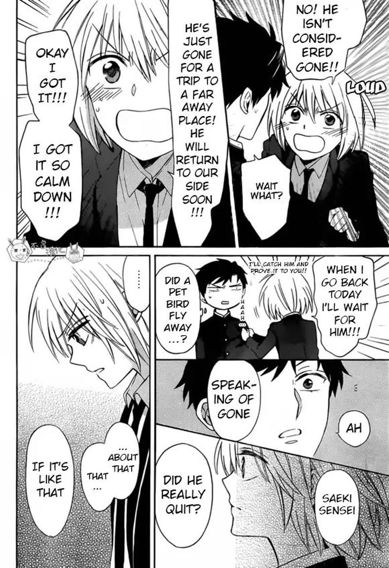 Oresama Teacher 131 20