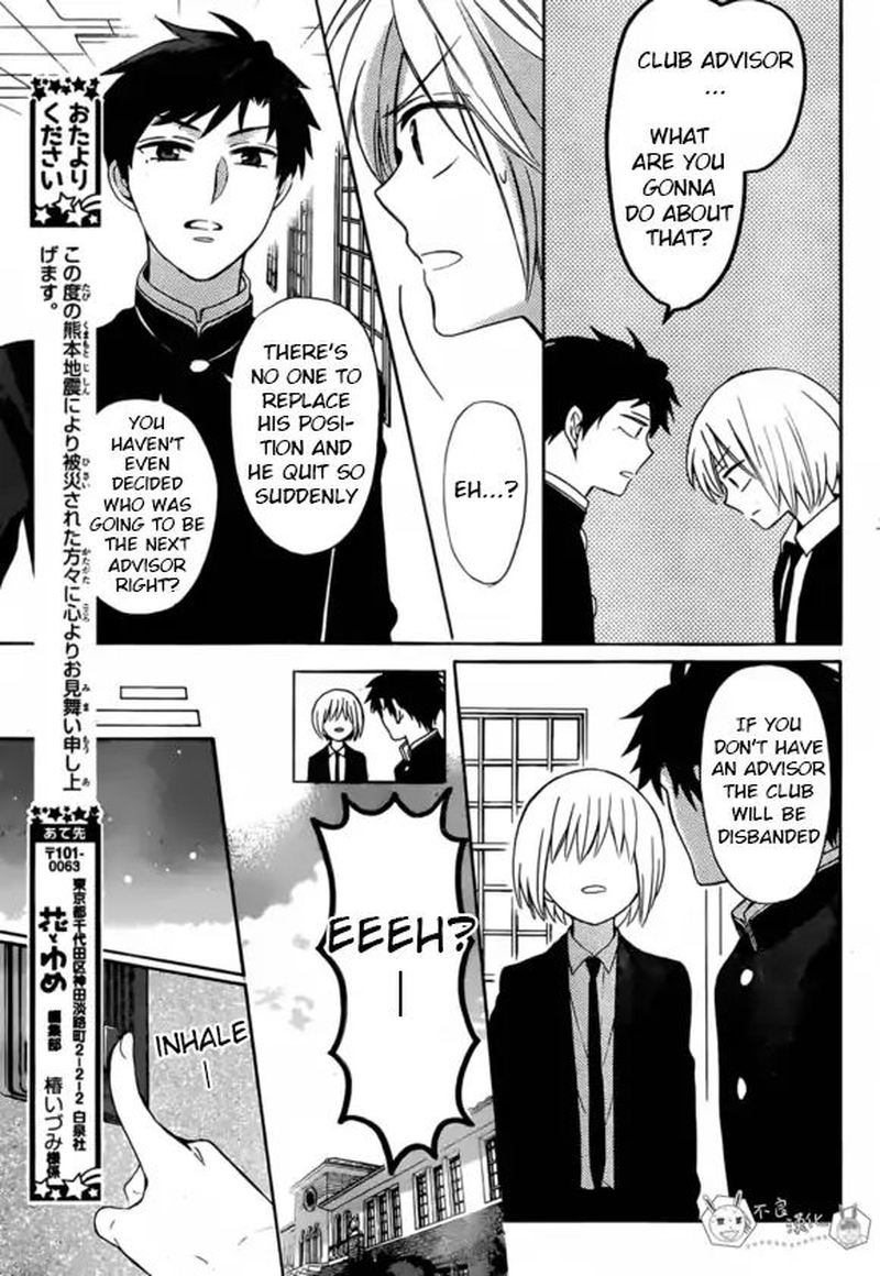Oresama Teacher 131 21