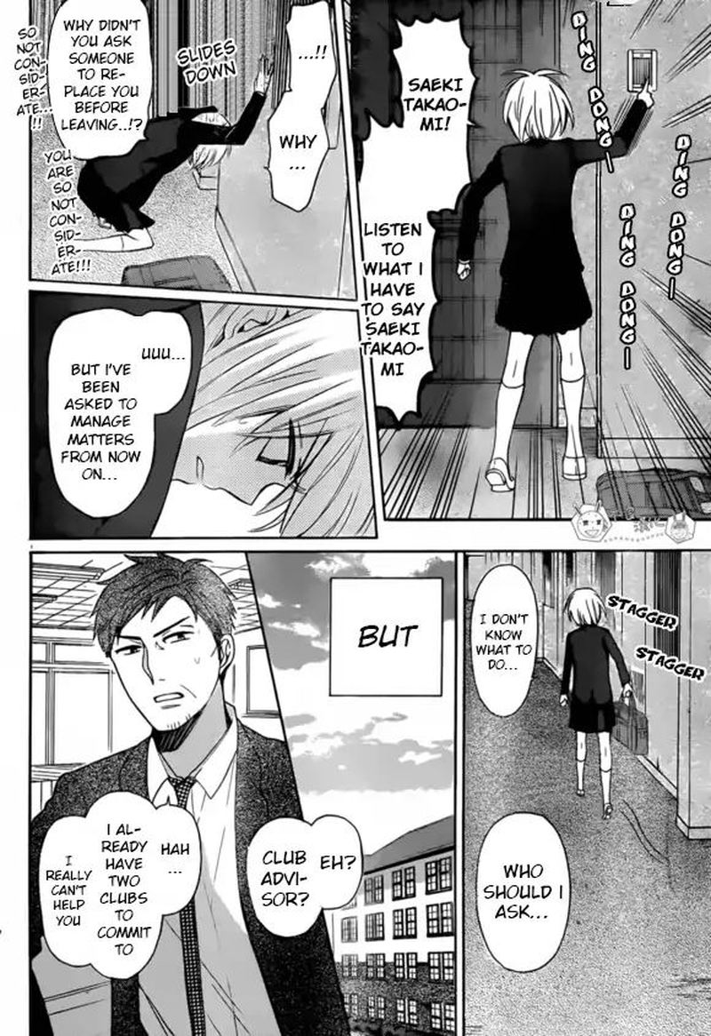 Oresama Teacher 131 22