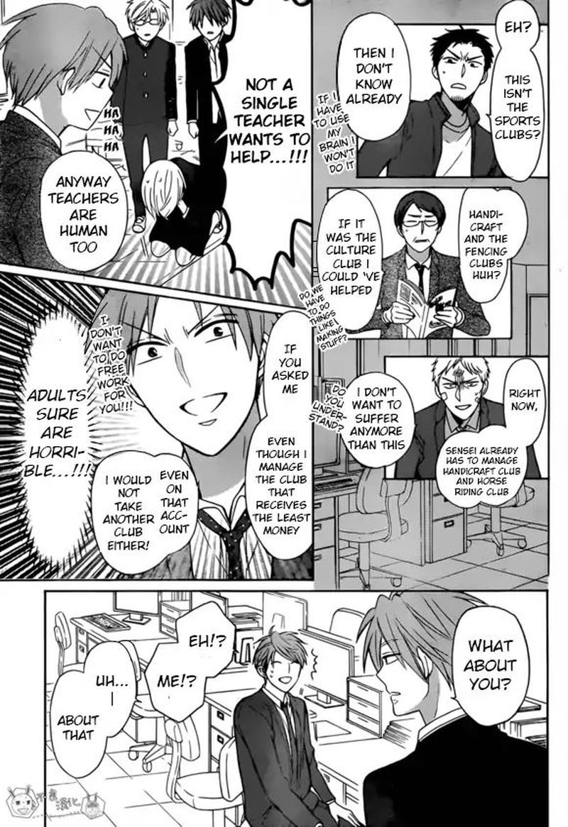 Oresama Teacher 131 23
