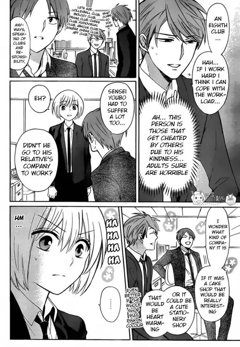 Oresama Teacher 131 24