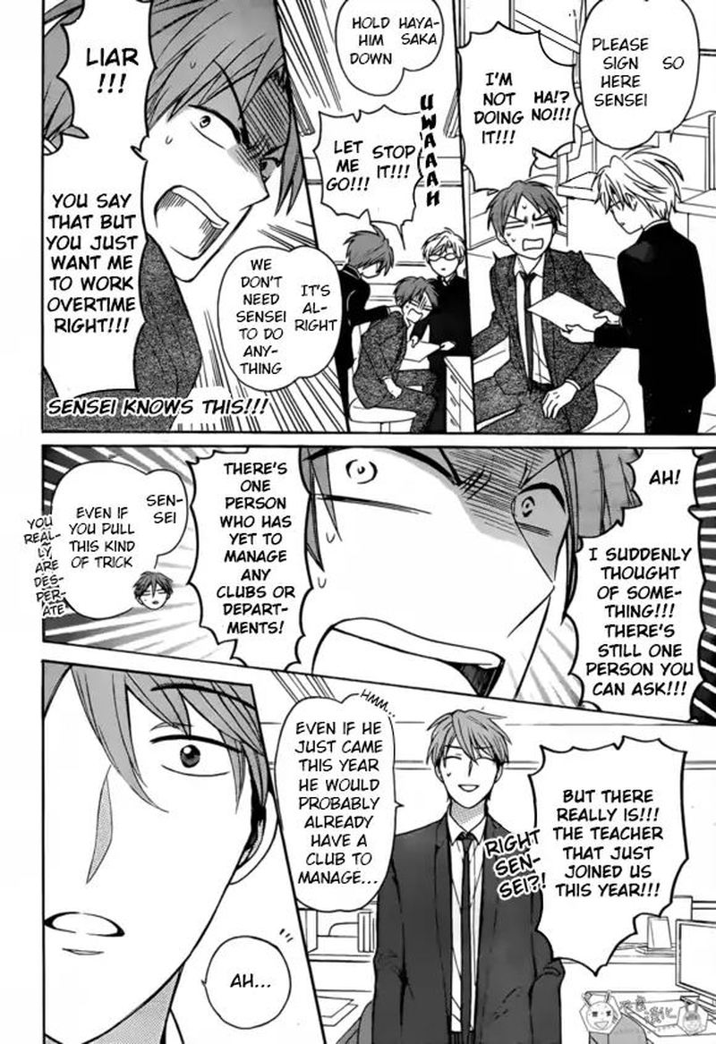 Oresama Teacher 131 26