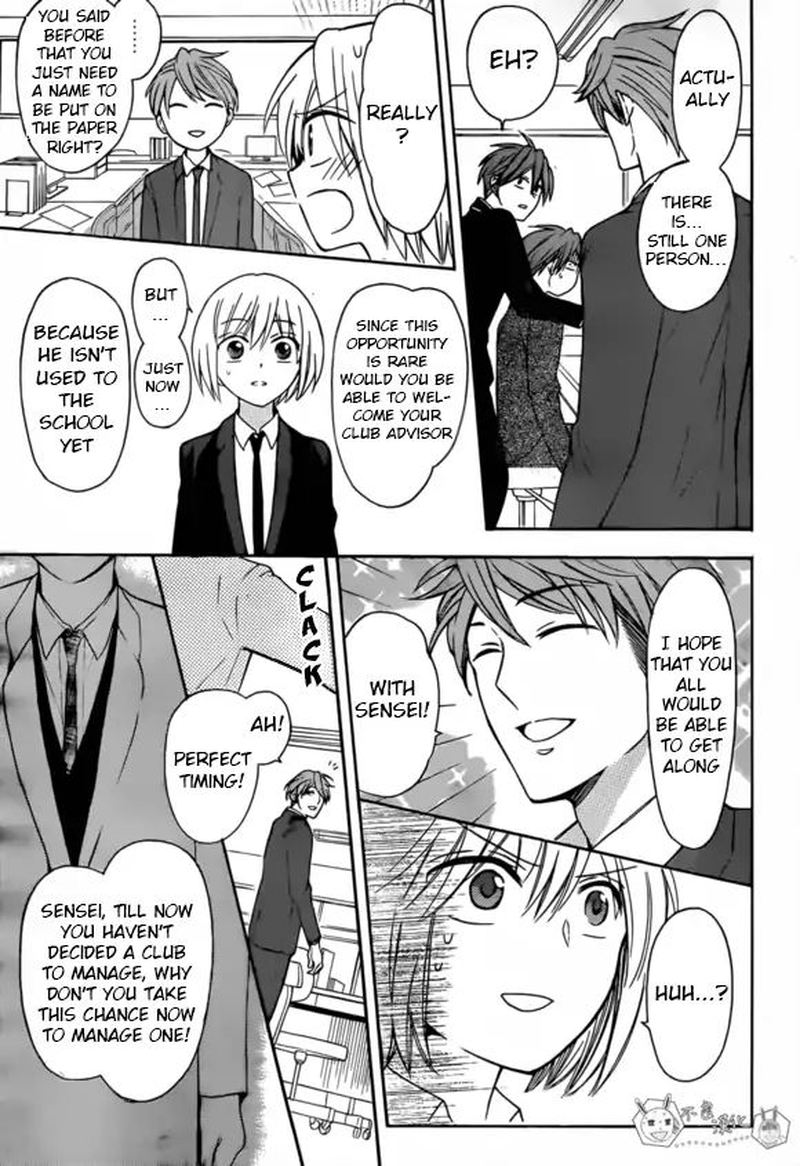 Oresama Teacher 131 27