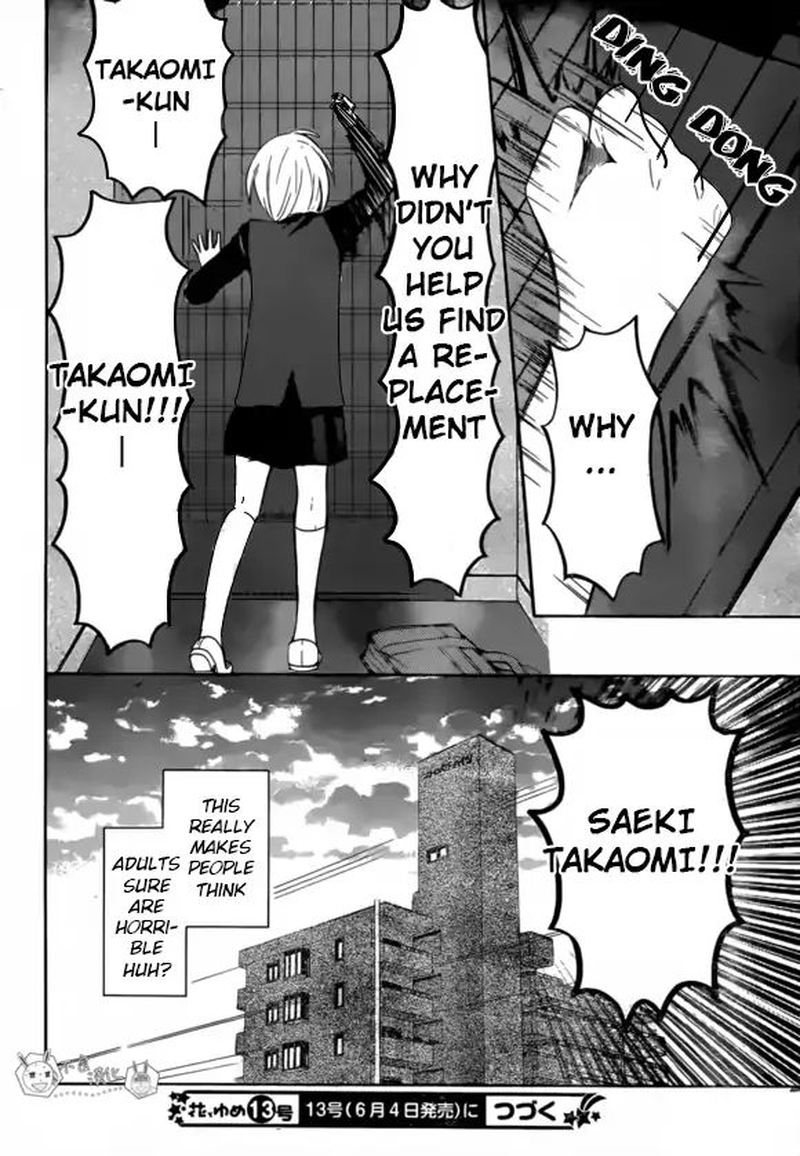 Oresama Teacher 131 30