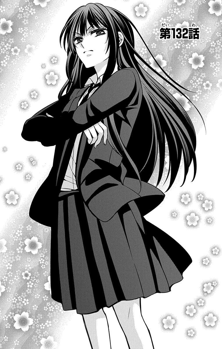 Oresama Teacher 132 1