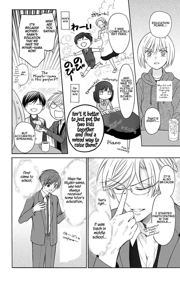 Oresama Teacher 132 14