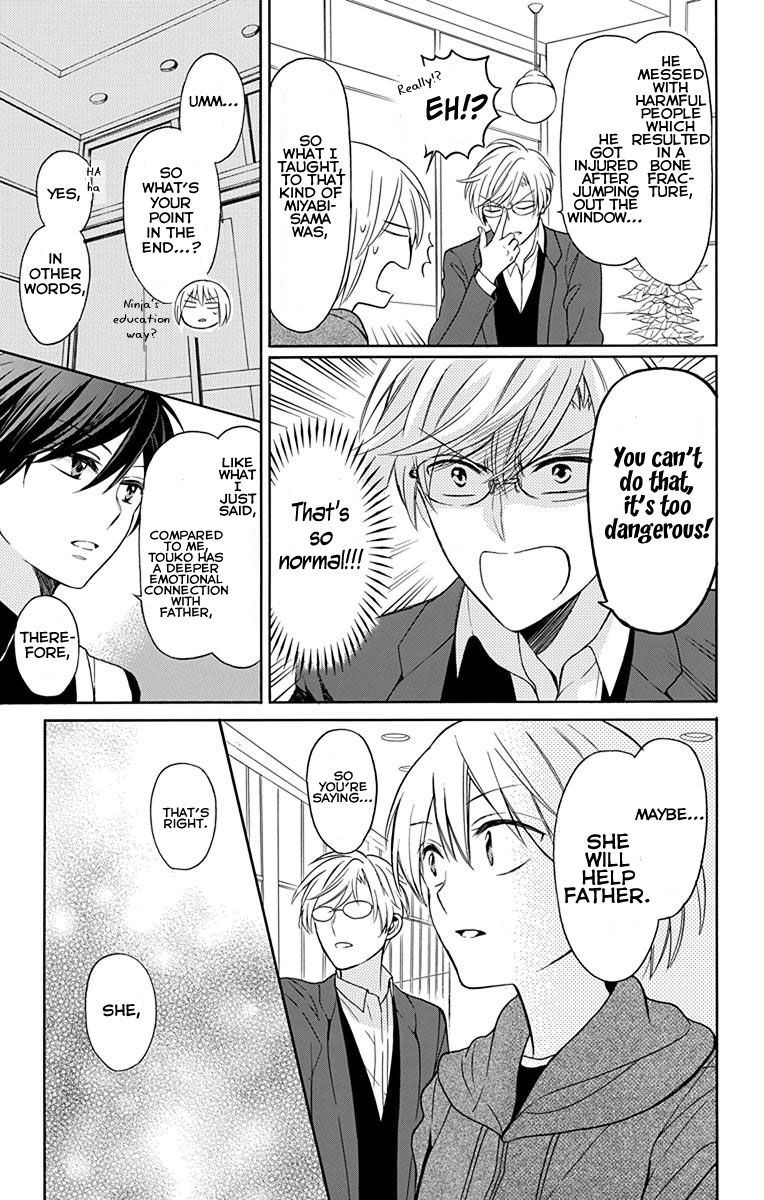 Oresama Teacher 132 15
