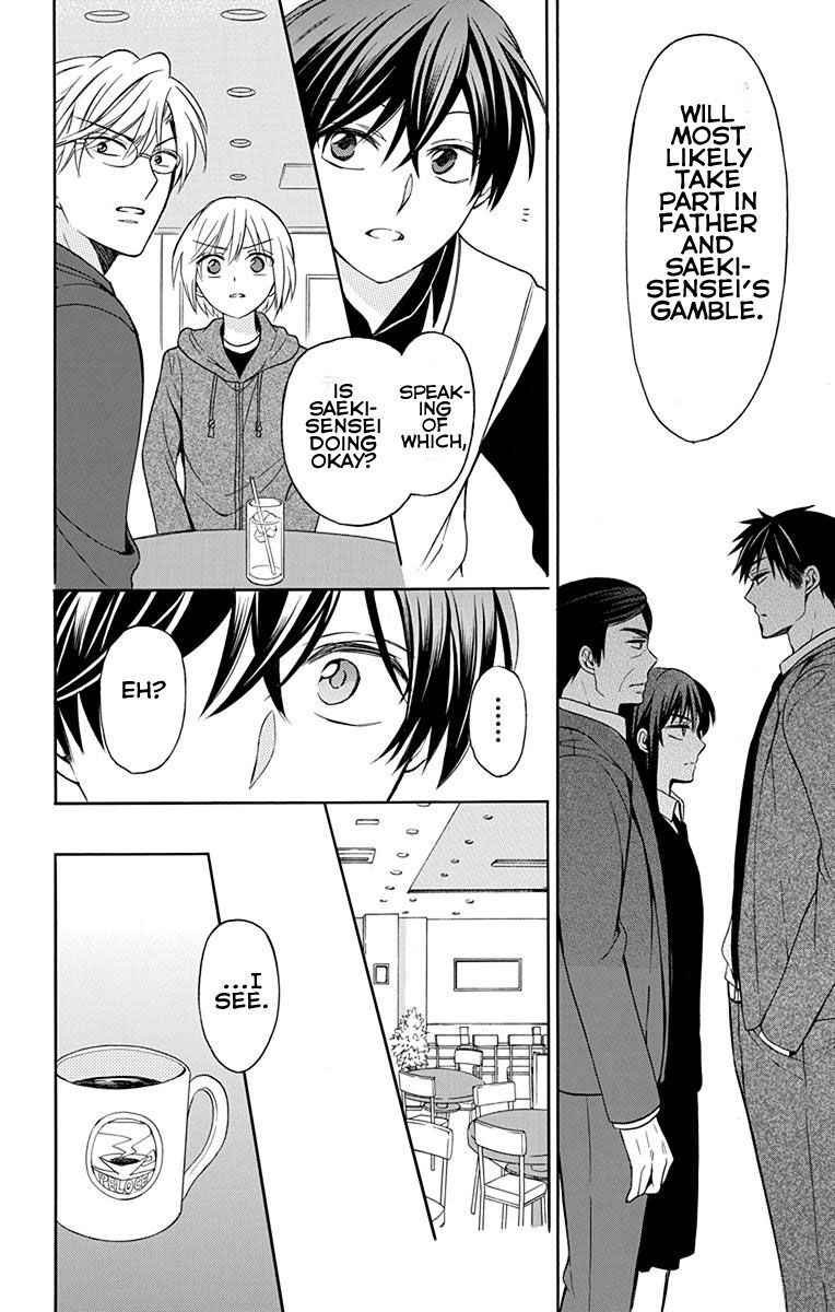 Oresama Teacher 132 16