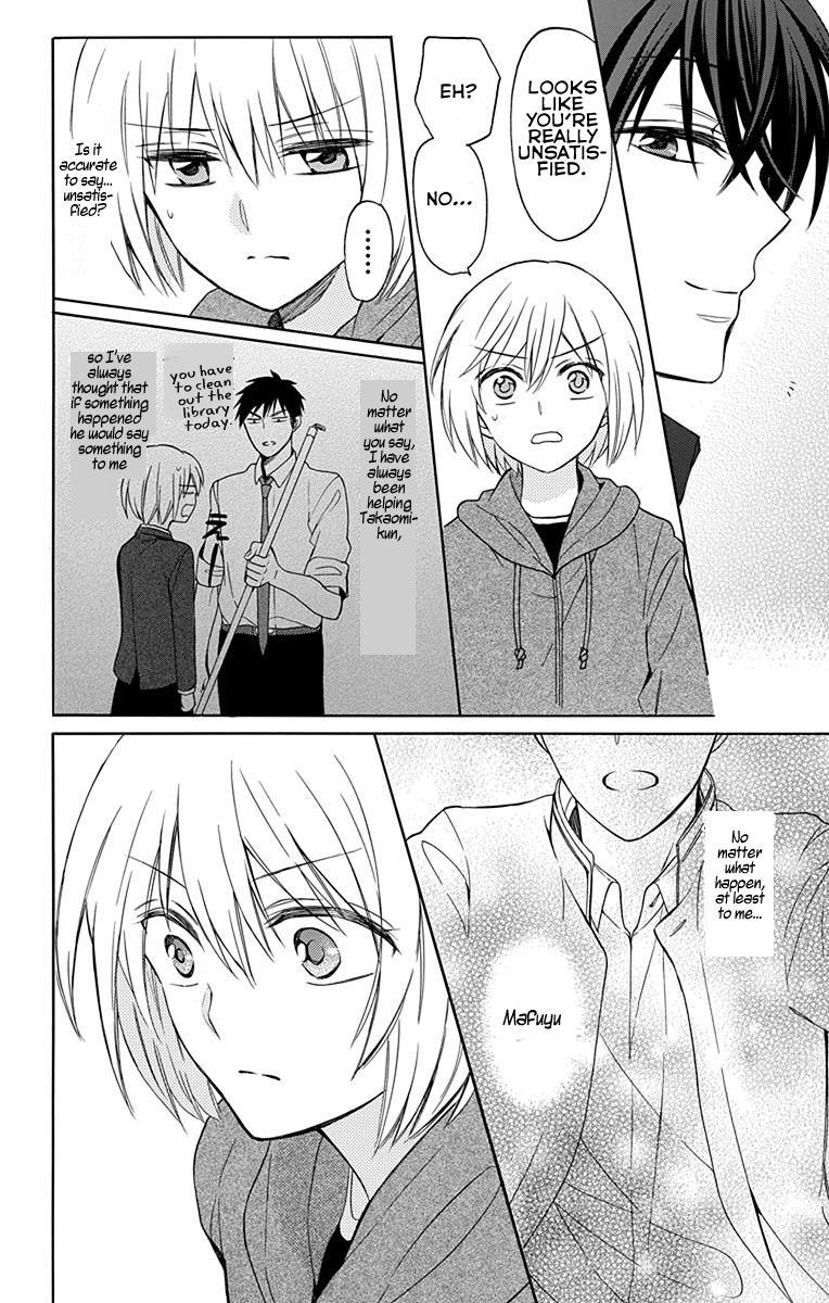 Oresama Teacher 132 18